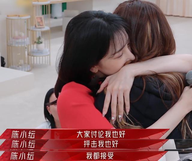 陈小纭又翻车了，败坏之前好不容易积攒的路人缘