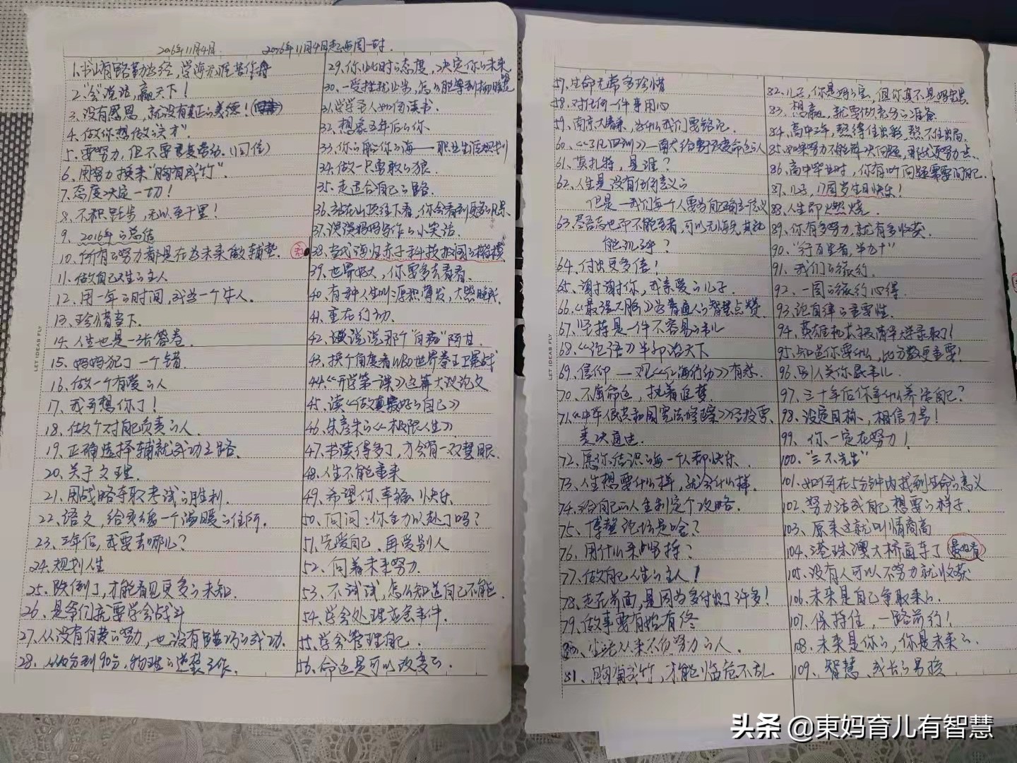 2022小哥两快乐成长记：陪伴儿子走过高中三年的温暖时光