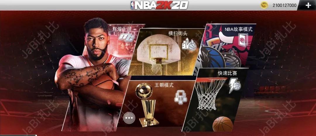 为什么nba2k下架了(苹果在国区突然下架了近4万款游戏，这是怎么回事？)