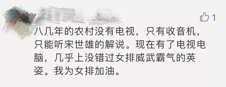 雅典奥运会排球比赛维持多久(夺冠记忆 | 2000-2008年，中国女排的第二个黄金时代)