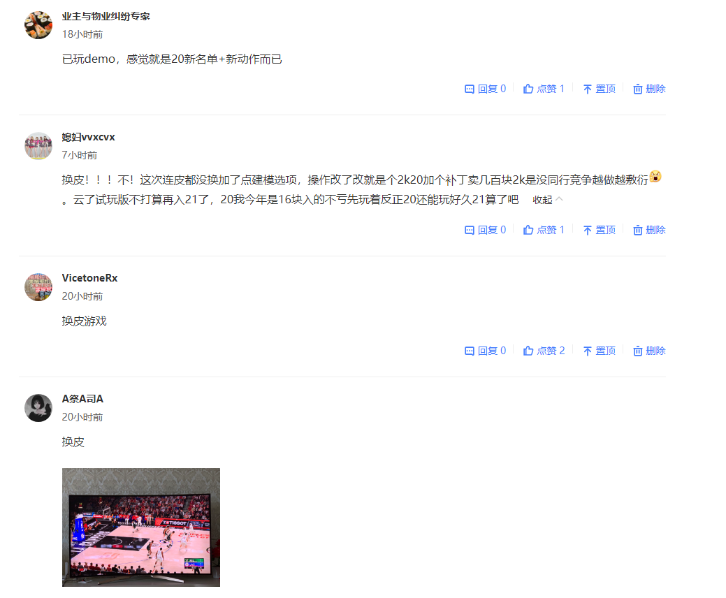 为什么不上线nba2k21(NBA2K21口碑下跌，游戏改动不大，玩家评价一般)