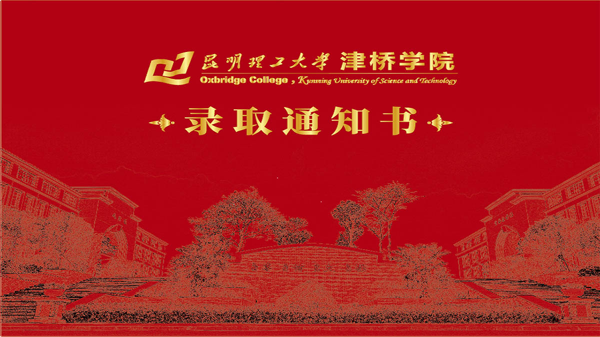 2021级新生看过来！你要的入学报到攻略都在这里