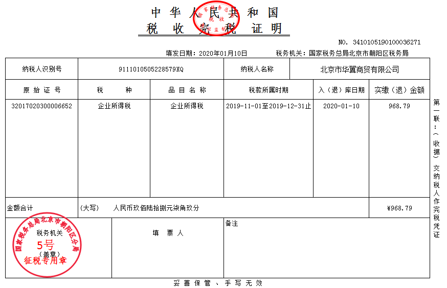 一般纳税人账务处理,一般纳税人账务处理会计分录