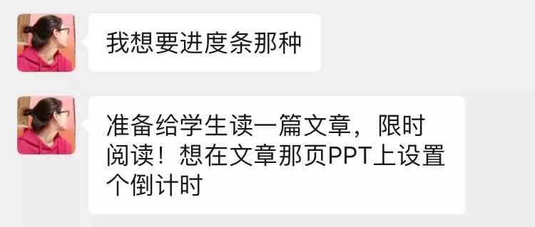 你见过倒计时进度条吗(表格中倒计时的进度条怎么做)