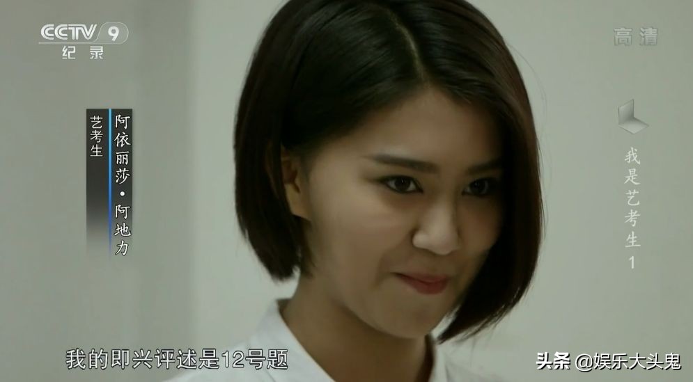 艺考并不是“捷径”，是你的偏见