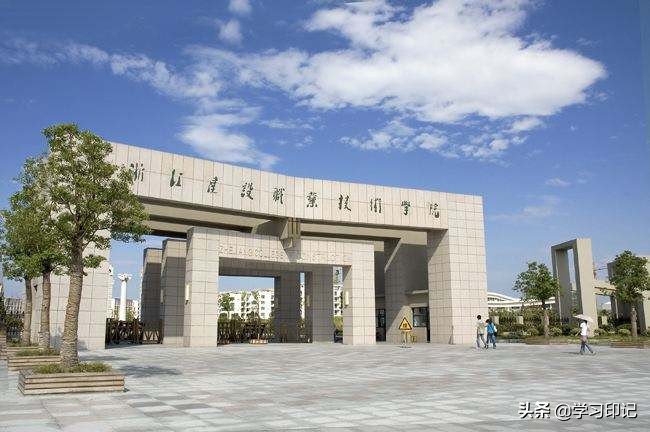 浙江的5所专科院校，毕业生好就业，不必本科差