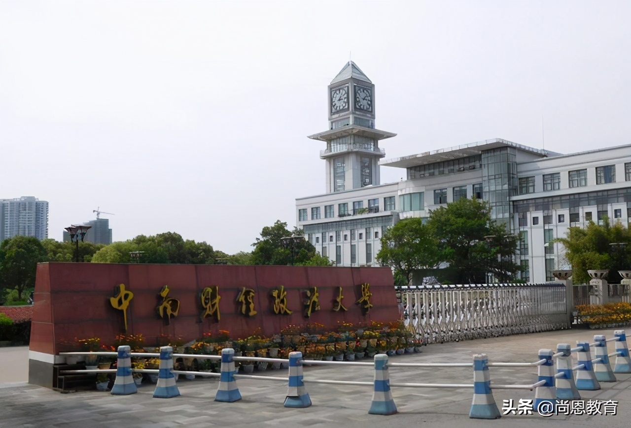 中国财经类大学TOP10排行榜！除两财一贸，还有哪些高校上榜