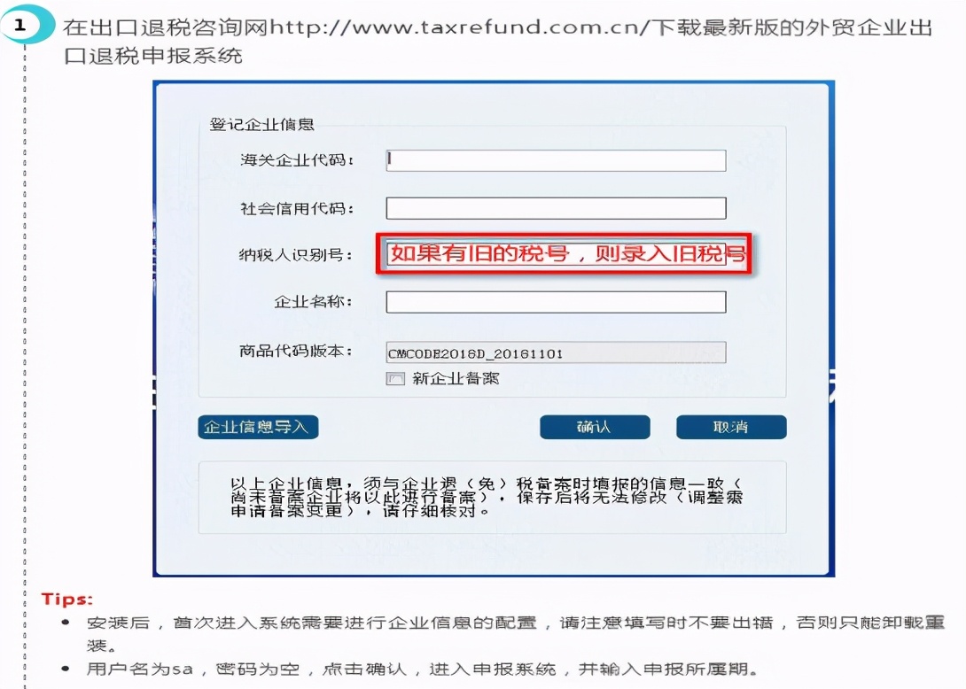 想要胜任外贸会计？出口退税账务技能一本通，全面提高实操能力