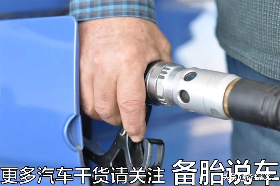 这5个省油“小妙招”，你有被坑过吗？