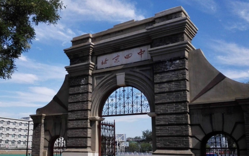 北京排名前3的“王牌”中学，被称为“京圈三霸”，获大众认可