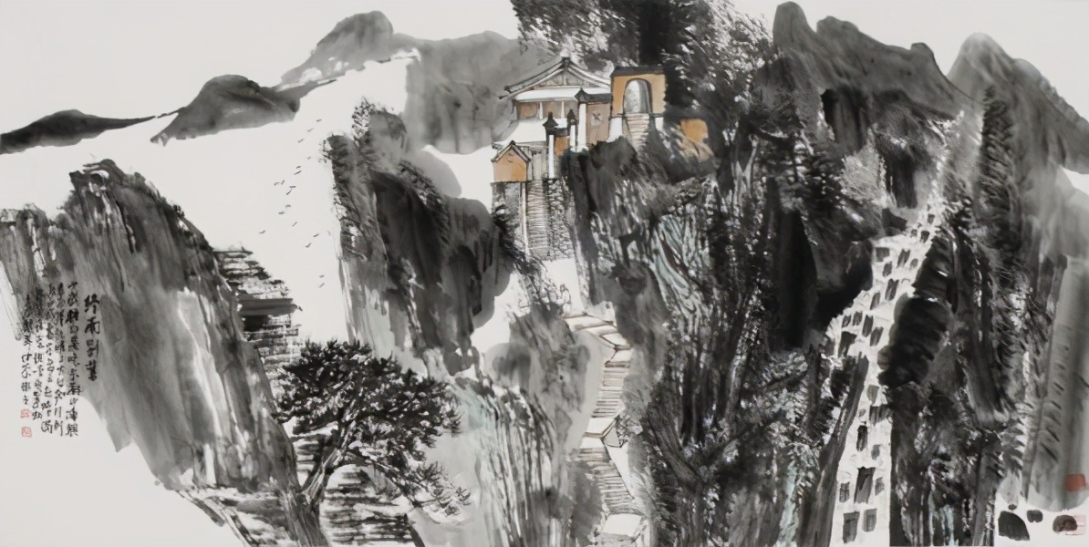 唐诗选读赏析4：终南别业