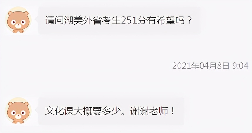 湖北美术学院省外校考合格美术艺考生，志愿填报及录取难度分析？