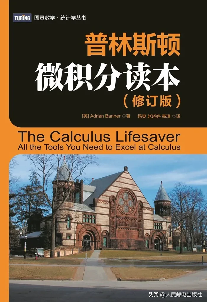 计算机专业大学生必读的图灵经典书单（上）