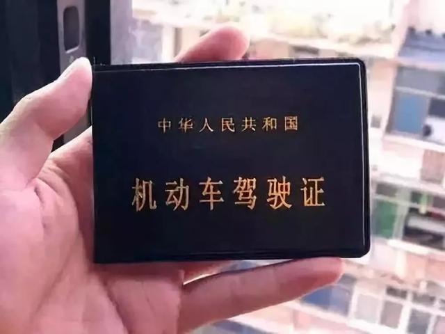 驾驶证扣9分有影响，什么时候分会扣满