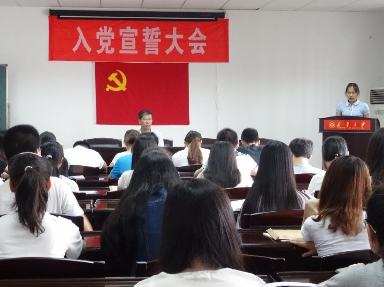 大学生入党有诸多优势，但想要顺利入党，学生要注意以下4个方面