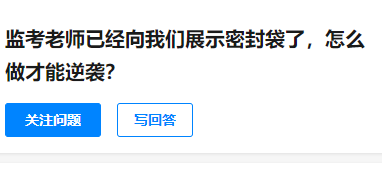 我们认真研究了一下，考试前逆袭的极限时间究竟有多晚