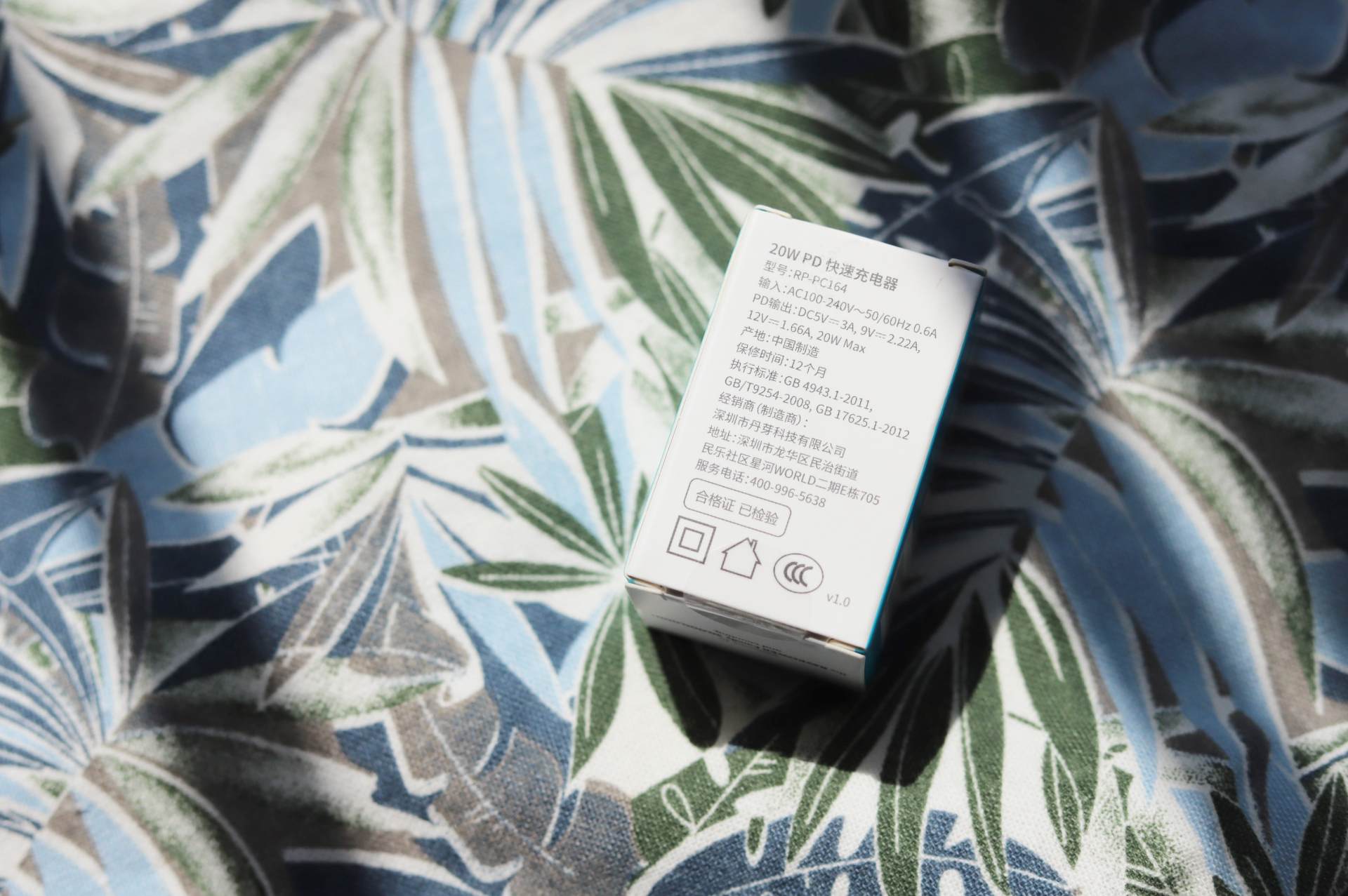 RAVPOWER 20W充电头使用体验：小个头大能量或许是最小的PD充电器