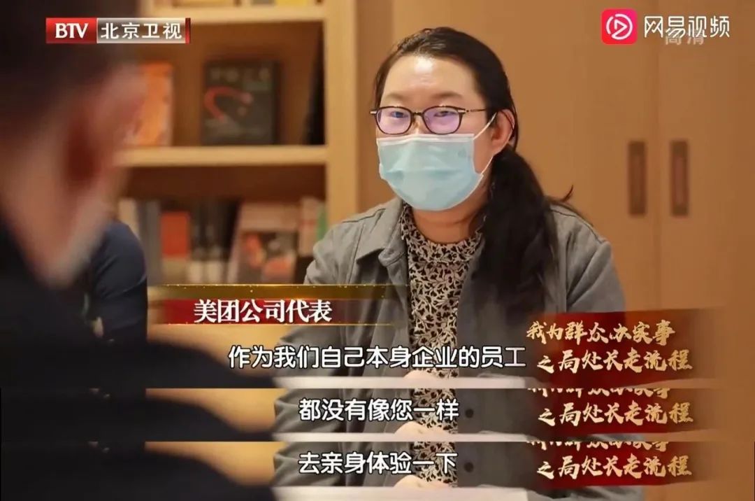 被王思聪炮轰“只会恰烂钱做虚假分数”，美团点评冤吗？