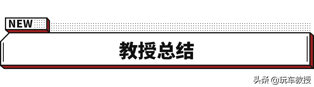 38.98万！路虎“揽胜极光L”正式上市 车身/轴距加长了！