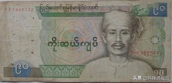 奈温：缅甸军政府开创者奈温，如何将缅甸套牢了半个多世纪？