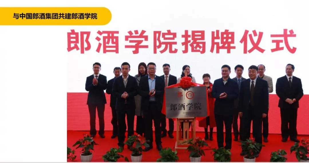 省级示范名人辈出，出国就业机会多！泸州市属高校实力与颜值并存