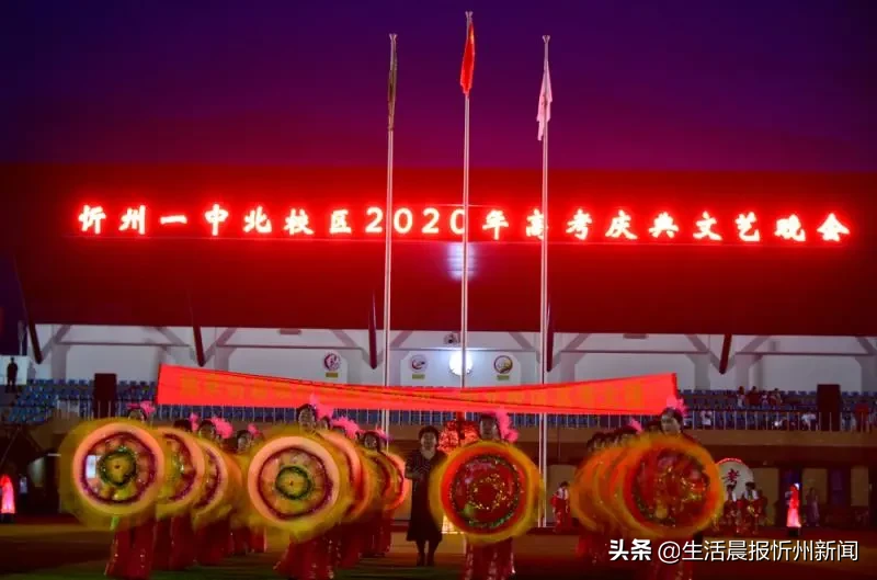 风雨三年赢家长认可！忻州高级中学高考再突破，两学子有望被清北录取