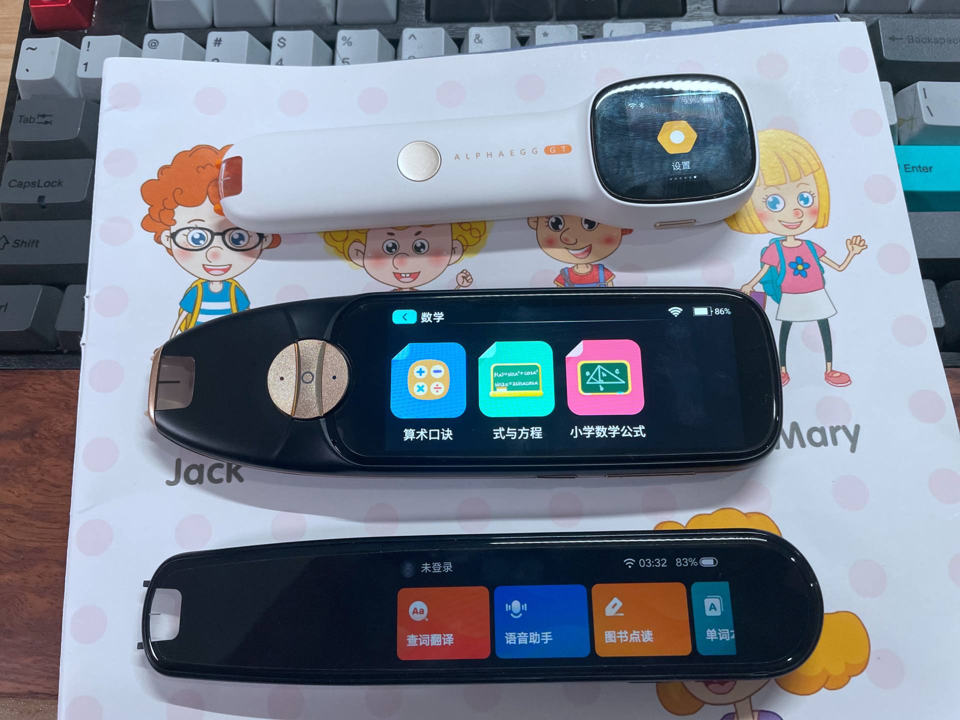 INTJ狼测评 篇十四：3款词典笔全面测评
