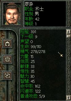 秦殇图文攻略13北地郡+赵村图文攻略