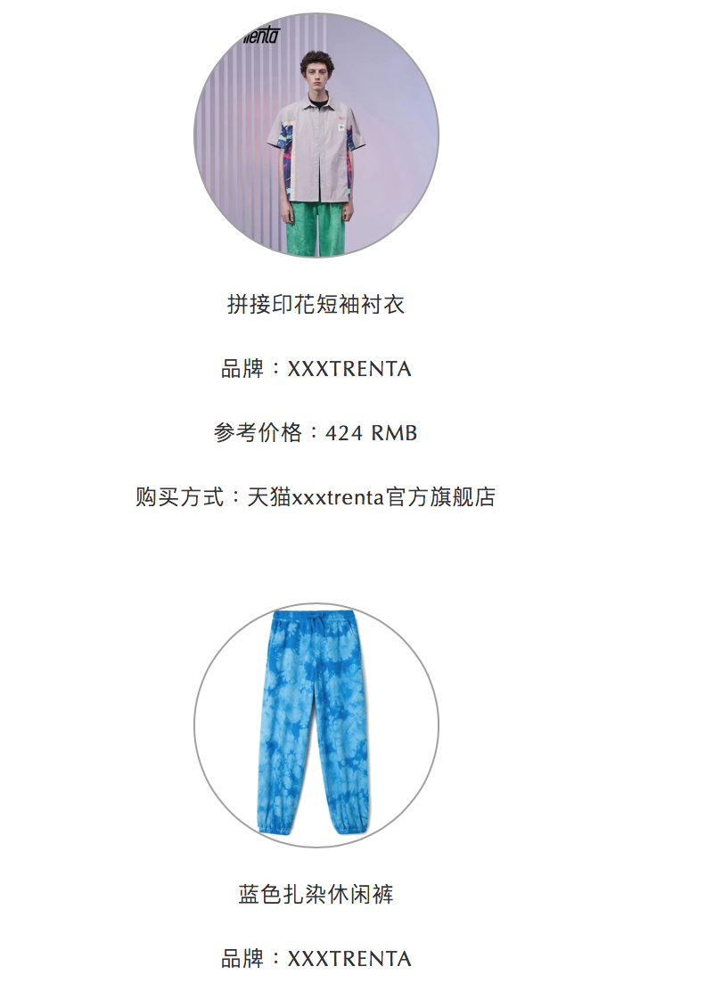 披荆斩棘的哥哥：除了唱跳，哥哥们还有好看有品的穿搭