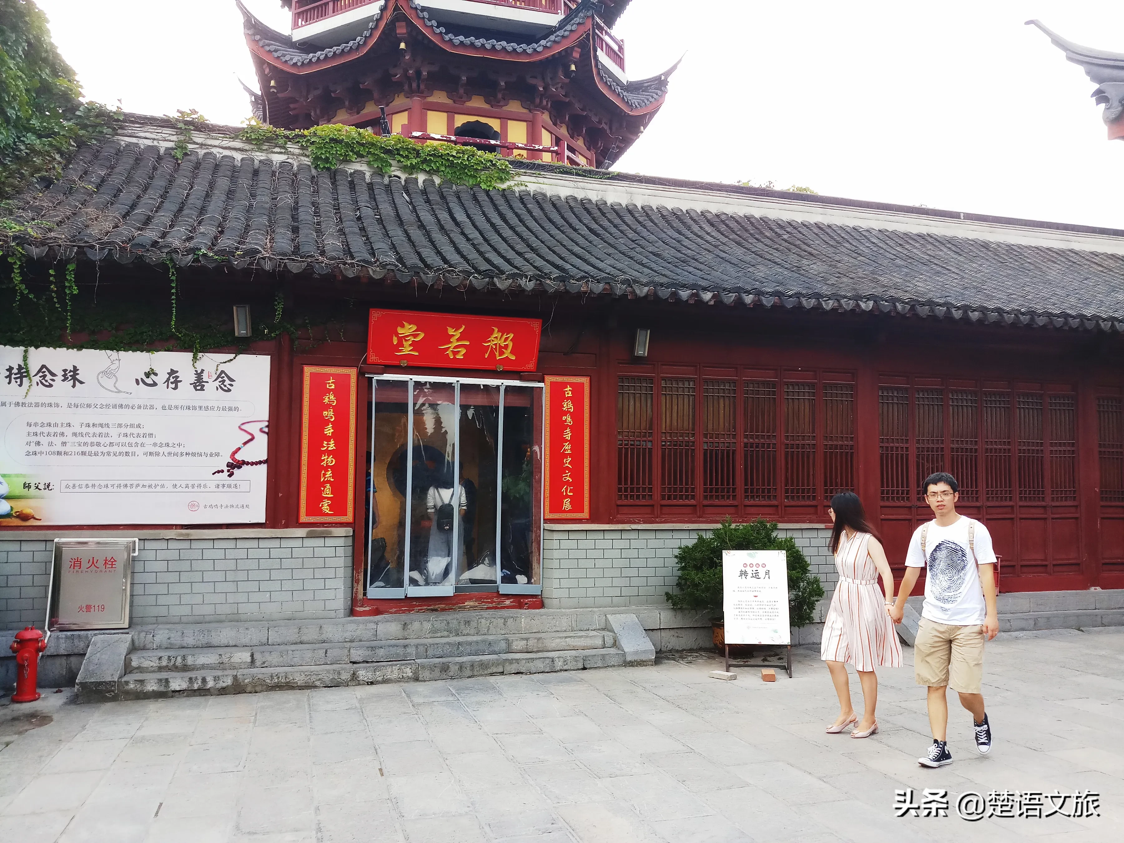 南京这座寺院，号称南朝四百八十寺之首，求签拜佛的居然多为美女