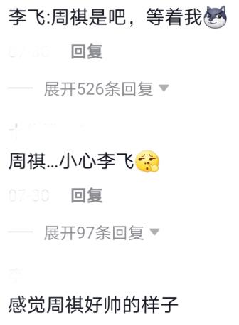 校草大賽結果出爐，前九名全是時代峰峻藝人，宋亞軒票數眼前一亮