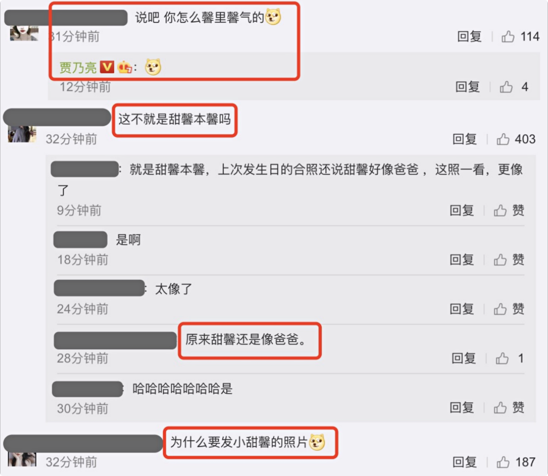贾乃亮晒见组旧照，面容清秀堪称男版甜馨，网友调侃“馨里馨气”