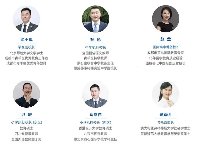 礼聘良师！相约成都天立，一起开启教育追光之旅