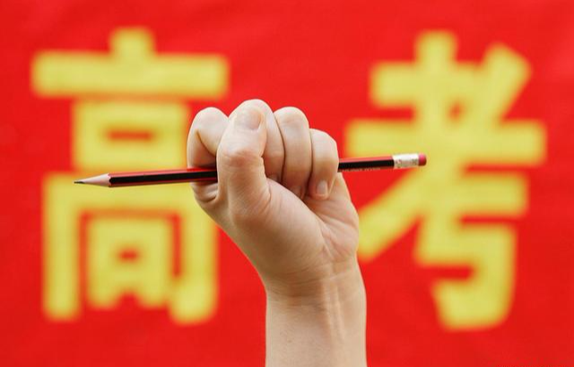 高考为什么不统一试卷？相同试卷为什么不统一划定分数线？揭秘啦