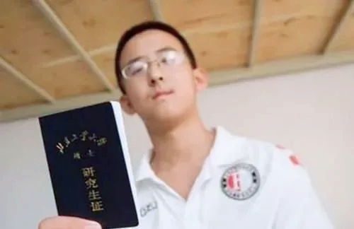 最小的大学生（最小博士）