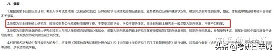 22考研，宿舍条件应当是重要考虑因素吗，有哪些 不推荐的学校？