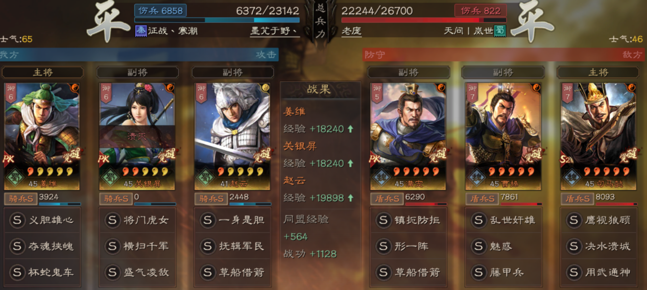三国志战略版：解读《形一阵》要点：后期爆发无敌？我看不太行