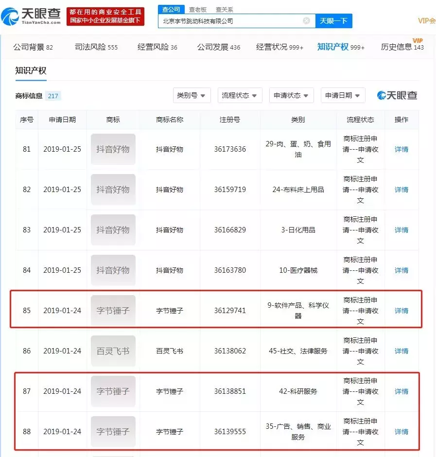 三星发布新机单价1.3万，《王者荣耀》成世界电竞大赛比赛项目 | 天下网事2.22