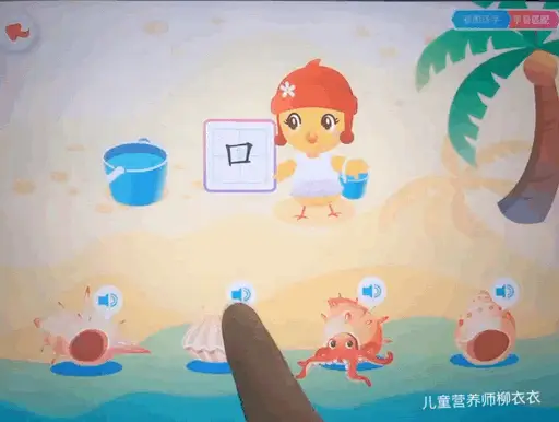 识字软件哪个好而且免费（识字软件排行榜推荐）