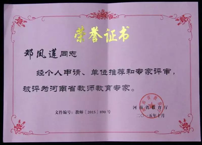 年轻健儿竞风流：南阳师院体育学院诚邀你的加入！