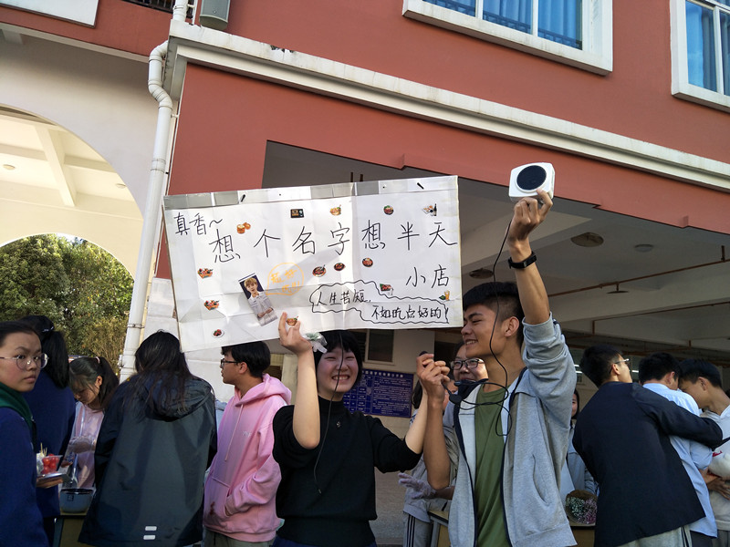 低进高出 小班教学 高考日语 备战艺考