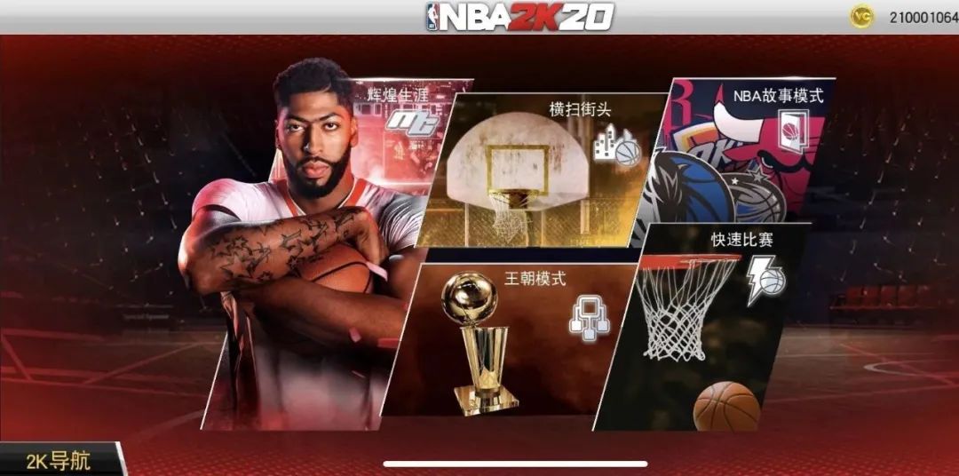 nba单机手游有哪些(这款体育类单机手游，听说要加入女子联赛？玩家：能男女混打么？)