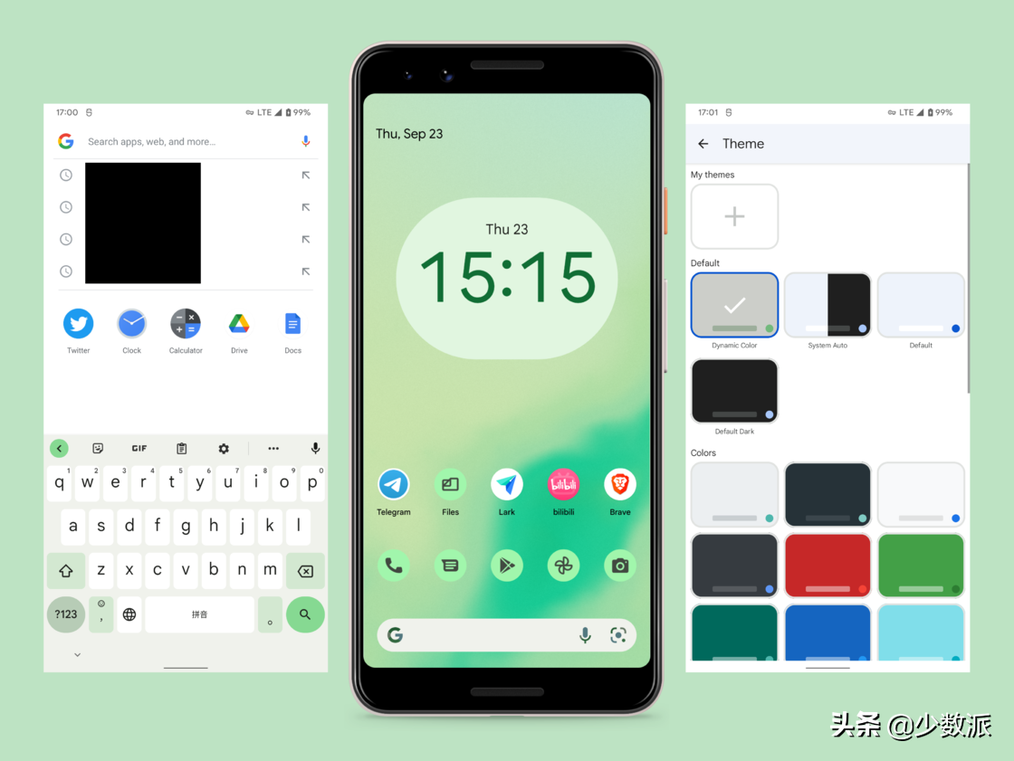 美不美？这些 Android 平台应用颜值标杆你用过几个