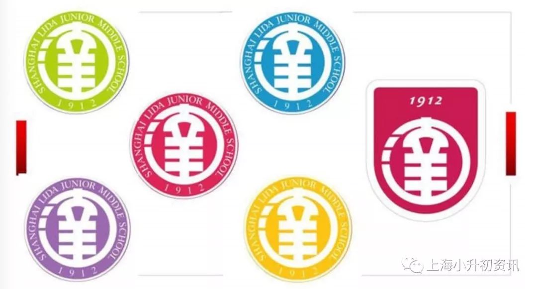 上海黄浦区的头牌初中！中考成绩本区第一！今年仅录第一志愿