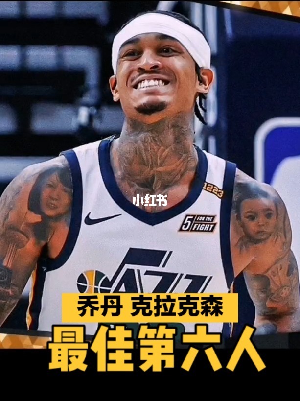 nba一个赛季有哪些荣誉(NBA上赛季各荣誉汇总，下赛季总冠军，FMVP，MVP都要换人？)