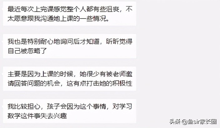 火花思维课程真实评价：三位家长亲测反馈