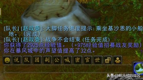 魔兽战网如何招募新账号，不用充月卡免费获得50%升级经验加成