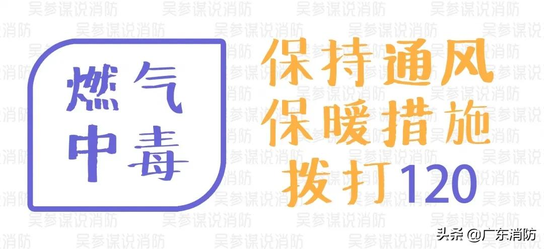 1死1伤！一住宅突发爆炸！近期接连10人因它丧命​......