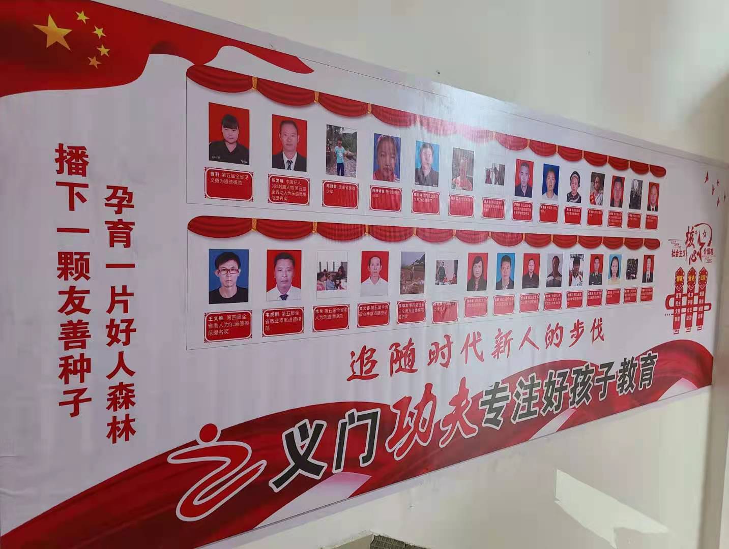 安顺市跆拳道学校更名为“义门功夫馆”并升级完备