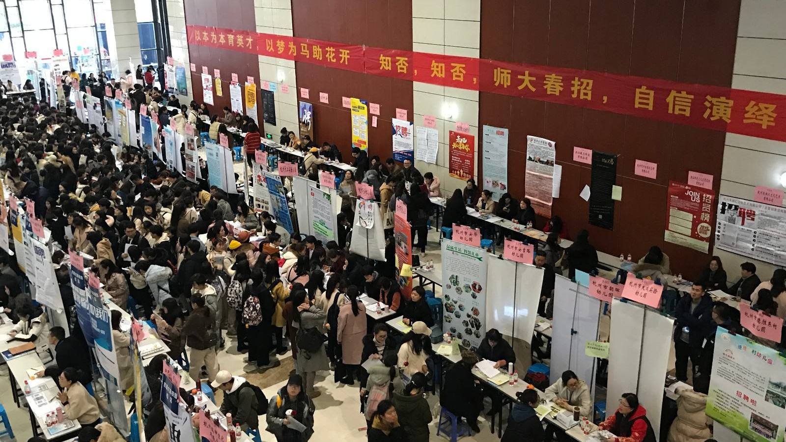 国内的这两所二本大学，毕业后就业较好，考上距离金饭碗也就不远